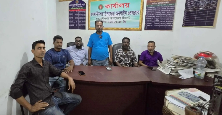 ওসমানীনগরে বঙ্গবীর জেনারেল আতাউল গনি ওসমানীর ১০৮তম জন্মবার্ষিকী পালিত