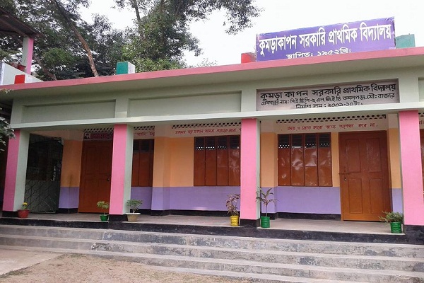 কমলগঞ্জে ৫২ প্রাথমিক বিদ্যালয়ে নেই প্রধান শিক্ষক