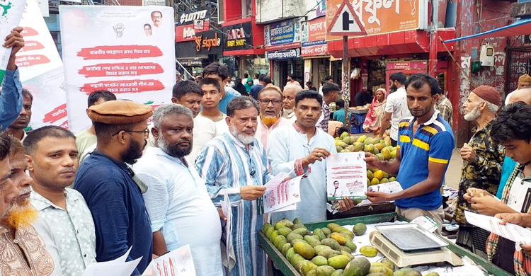 সিলেটে জাগপা&rsquo;র গণসংযোগ, লিফলেট বিতরণ ও পথসভা