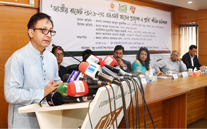 ক্ষুদ্র ও মাঝারি উদ্যোক্তাদের শক্তিশালী করলেই বাড়বে অর্থনৈতিক প্রবাহ&rsquo;- মন্ত্রী খন্দকার মুক্তাদির