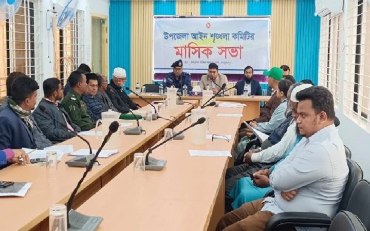 জগন্নাথপুরে আইনশৃঙ্খলা কমিটির সভা: &lsquo;নিরপরাধ কেউ যেন হয়রানির শিকার না হয়&rsquo;