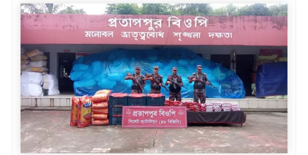 সিলেটে ২৯ লক্ষ টাকার চো'রাই পণ্য জ'ব্দ