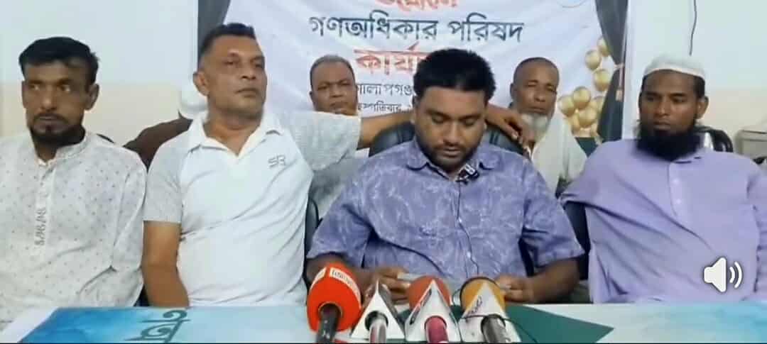 গোলাপগঞ্জে গণঅধিকার পরিষদ থেকে ১২ জনের পদত্যাগ
