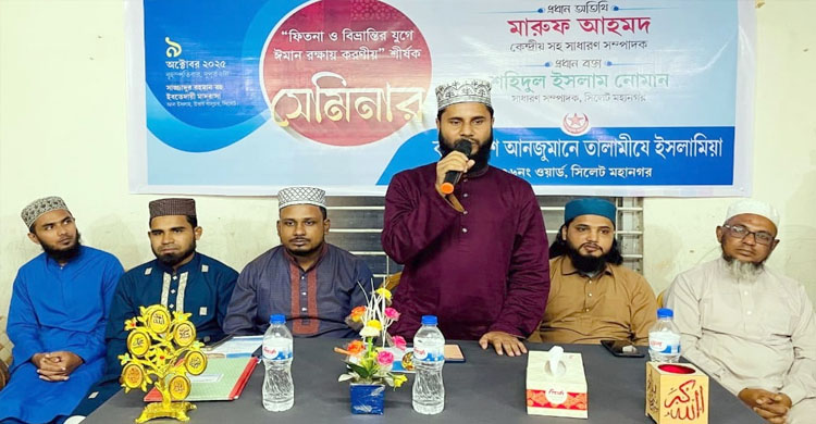কুরআন-সুন্নাহই পারে বিভ্রান্তি থেকে রক্ষা করতে: মারুফ আহমদ