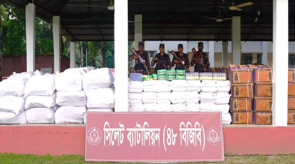 সিলেটে সোয়া কোটি টাকার অ/বৈধ পণ্য জ/ব্দ