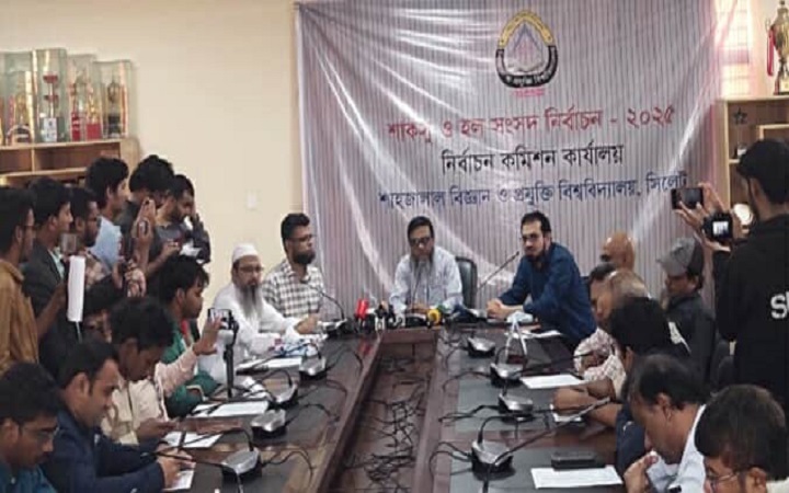 শাবিপ্রবিতে শাকসু নির্বাচনের তফসিল ও রোডম্যাপ প্রকাশ,১৭ ডিসেম্বর ভোট গ্রহণ