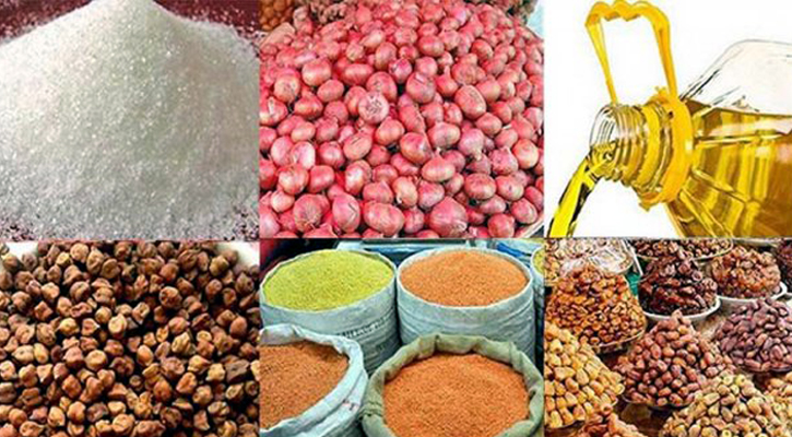 রমজানে ১১ পণ্য আমদানিতে বিশেষ সু&zwnj;বিধা