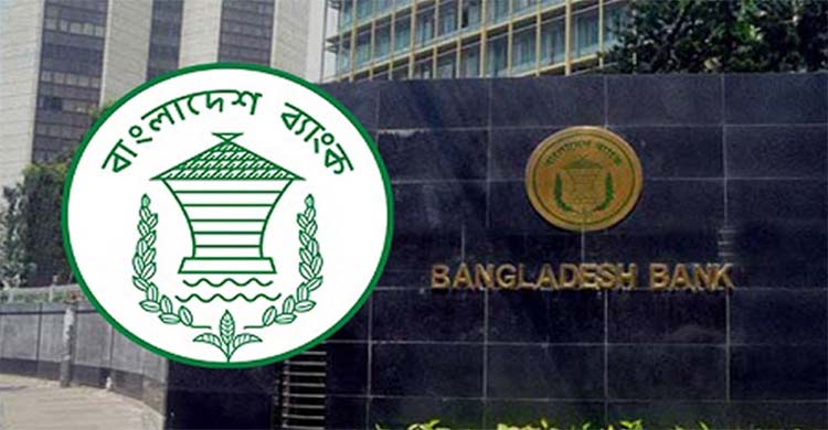 ইসলামী ধারার ব্যাংকগুলোর সং স্কা রে অ*গ্রাধিকার : মুখপাত্র