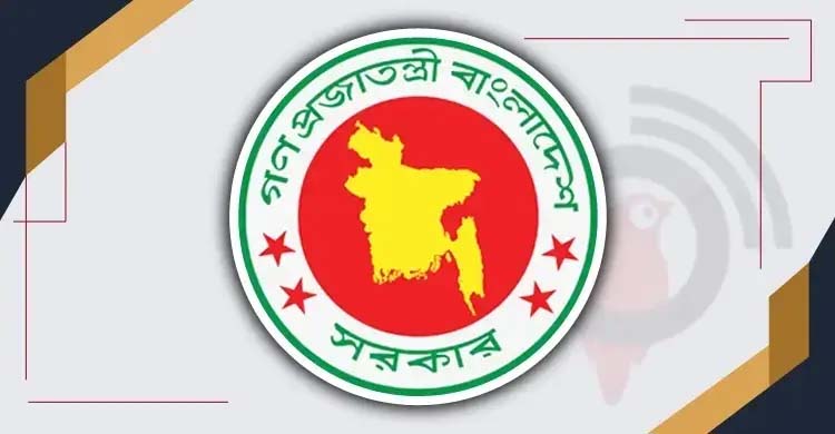 ১১ ফেব্রুয়ারি সাধারণ ছুটি ঘোষণার প্রস্তাব অনুমোদন