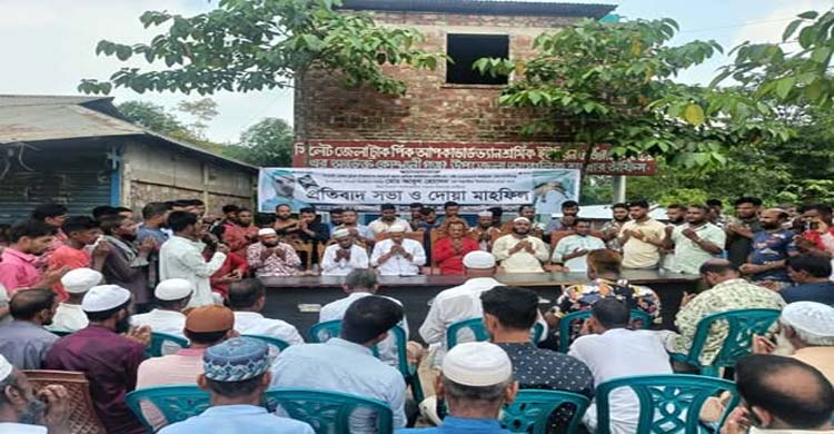 আবুল হোসেন হত্যা: আসামি গ্রেফতার না হলে ৭ জুন থেকে কোম্পানীগঞ্জে পণ্য পরিবহন বন্ধের হুঁশিয়ারি