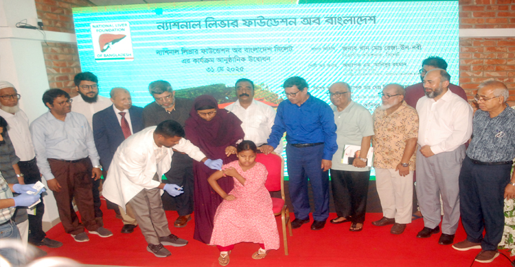 এবার ন্যাশনাল লিভার ফাউন্ডেশন সিলেটের কার্যক্রমের উদ্বোধন