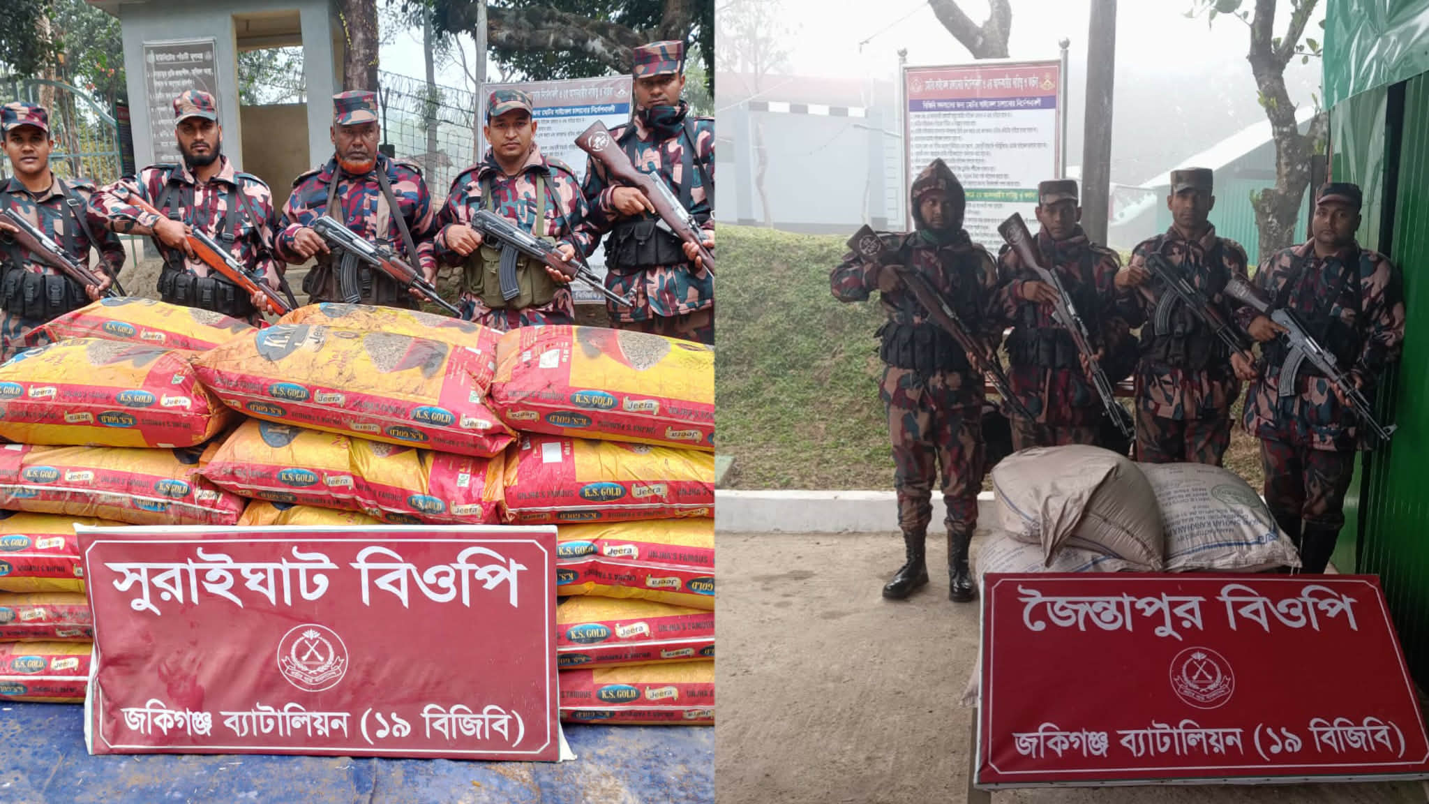 জৈন্তাপুর ও কানাইঘাটে ১২ লক্ষ টাকার চো*রাই পণ্য জ*ব্দ