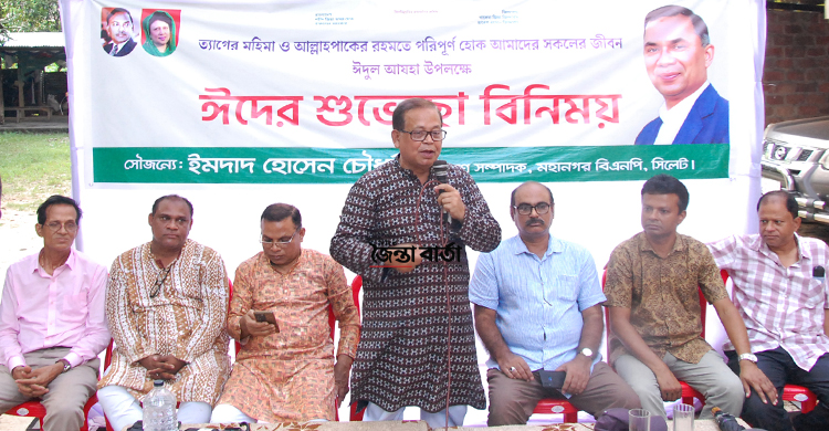 বাংলাদেশের মানুষ বি এন পি র উপর বিশ্বাস কর: ইমদাদ হোসেন চৌধুরী