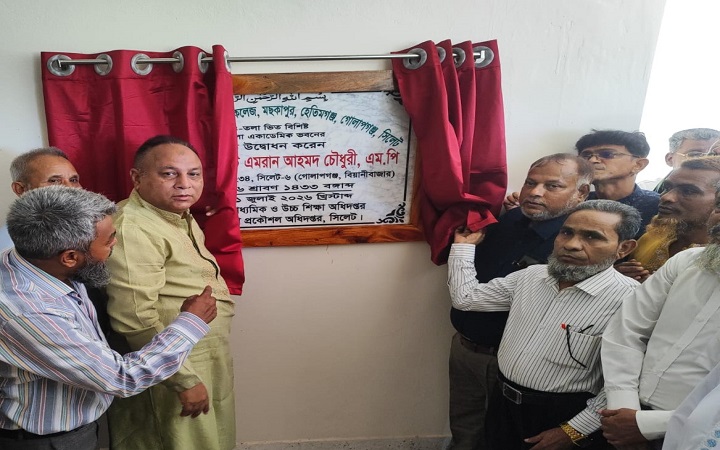 এই শিক্ষাপ্রতিষ্ঠানই আমার জীবনের ভিত্তি&rsquo;-নিজ বিদ্যালয়ে এমপি এমরান