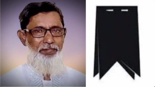 এমপি কয়ছর আহমেদসহ বিএনপির নেতৃবৃন্দের শোক