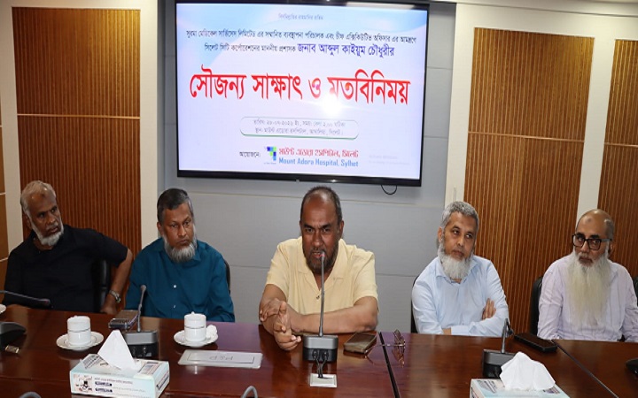 স্বল্পমূল্যে মানসম্মত স্বাস্থ্যসেবা নিশ্চিত করতে হবে-  সিসিক প্রশাসক