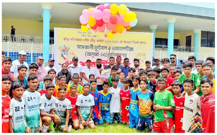 সিলেটে অনূর্ধ্ব-১৫ ফুটবল ও অ্যাথলেটিক্স প্রশিক্ষণ ক্যাম্প শুরু