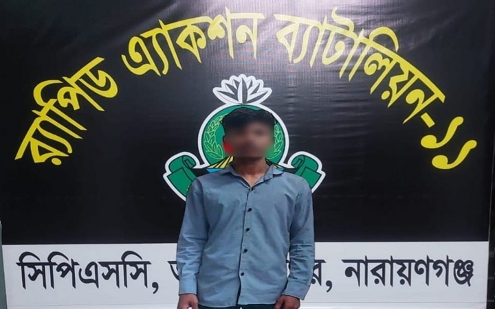 বাহুবলে জেরিন  হ*ত্যা মা*মলার প*লাতক আ*সামি মুন্সীগঞ্জ থেকে গ্রে*প্তার