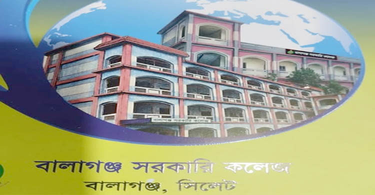 বালাগঞ্জ উপজেলায় এইচ এস সি পরীক্ষার্থী  ৫৫৪ জন