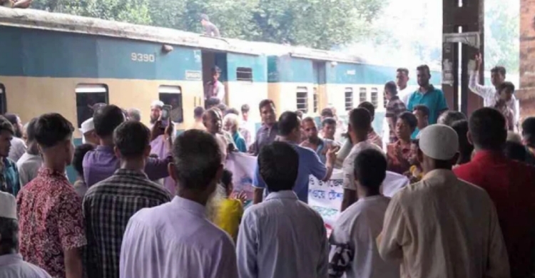যমুনার যাত্রাবিরতির দাবিতে মশাখালীতে রেললাইন অ ব রো ধ