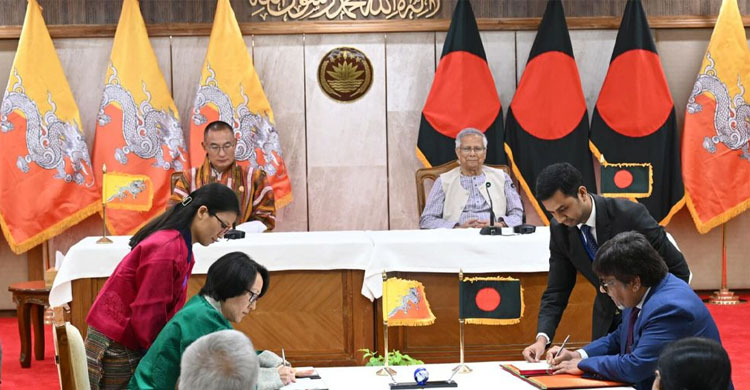 বাংলাদেশ ভুটান স্বাস্থ্য ও ইন্টারনেট সহযোগিতা সমঝোতা স্মারক