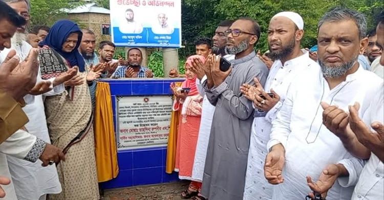 বিএনপি সরকার সবসময় জনগণের কল্যাণে কাজ করতে অঙ্গীকারবদ্ধ এমপি: তাহসিনা রুশদী লুনা