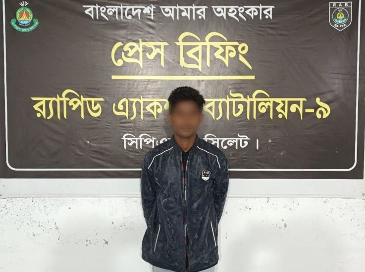 ছাতকে ধ*র্ষণের মা*মলার আ*সামি গ্রে*প্তার