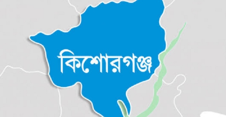 কিশোরগঞ্জে নিজ বাসায় ছু রি কাঘাতে নি হ ত শামীম