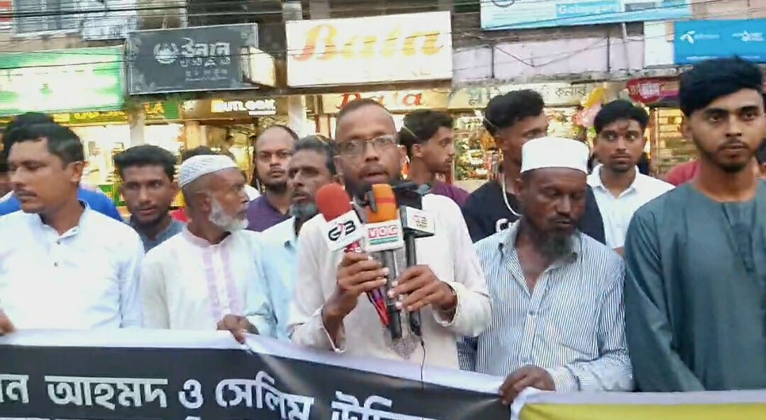 গোলাপগঞ্জে শিশু ধ*র্ষণের মা*মলার প্রতিবাদে মা*নববন্ধন