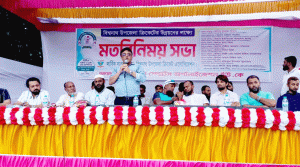 বিশ্বনাথ উপজেলা ক্রিকেটের উন্নয়নের লক্ষ্যে মতবিনিময় সভা অনুষ্ঠিত