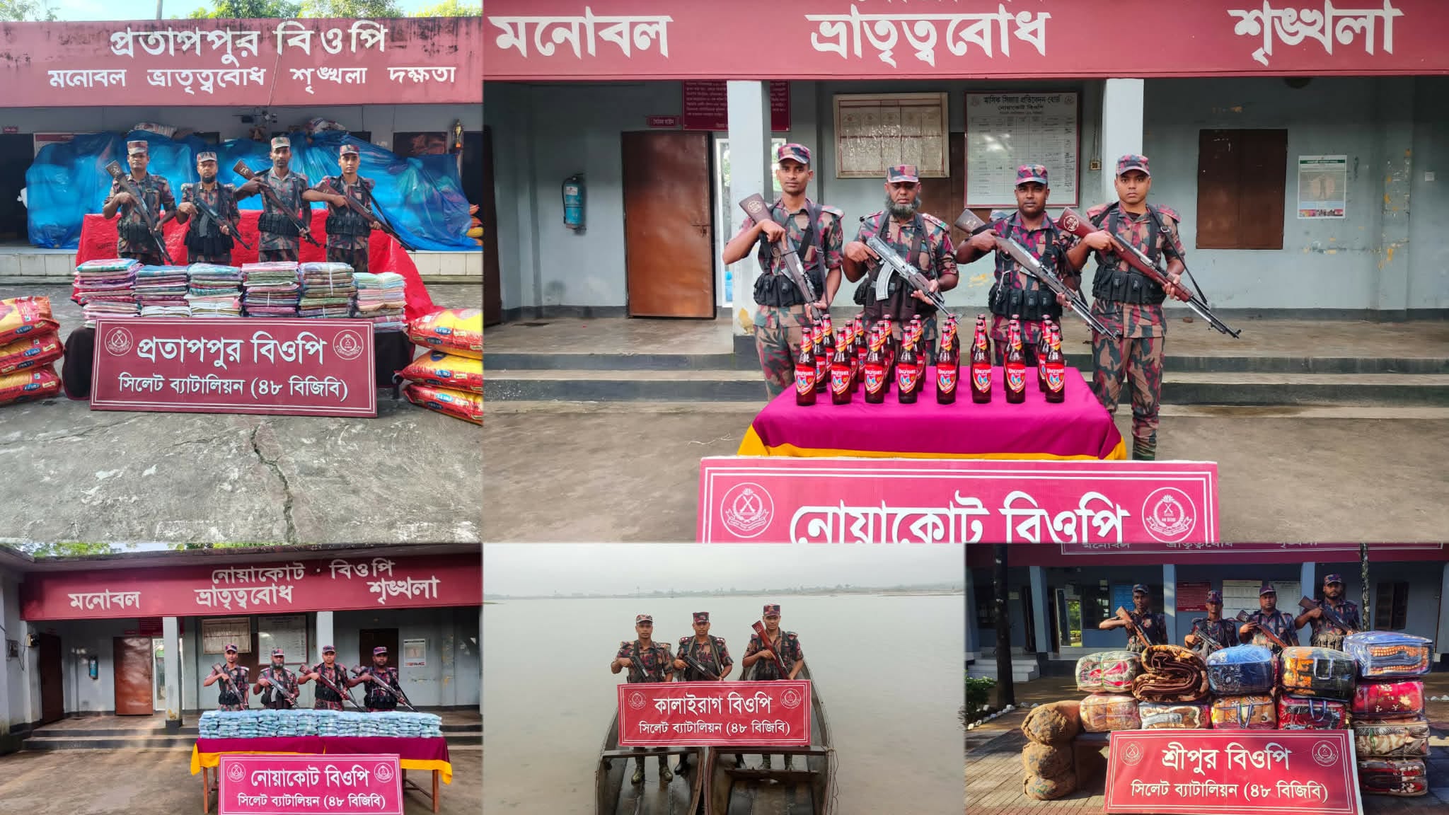 সিলেটে ৫১ লাখ টাকার চো'রাই পণ্য জ'ব্দ