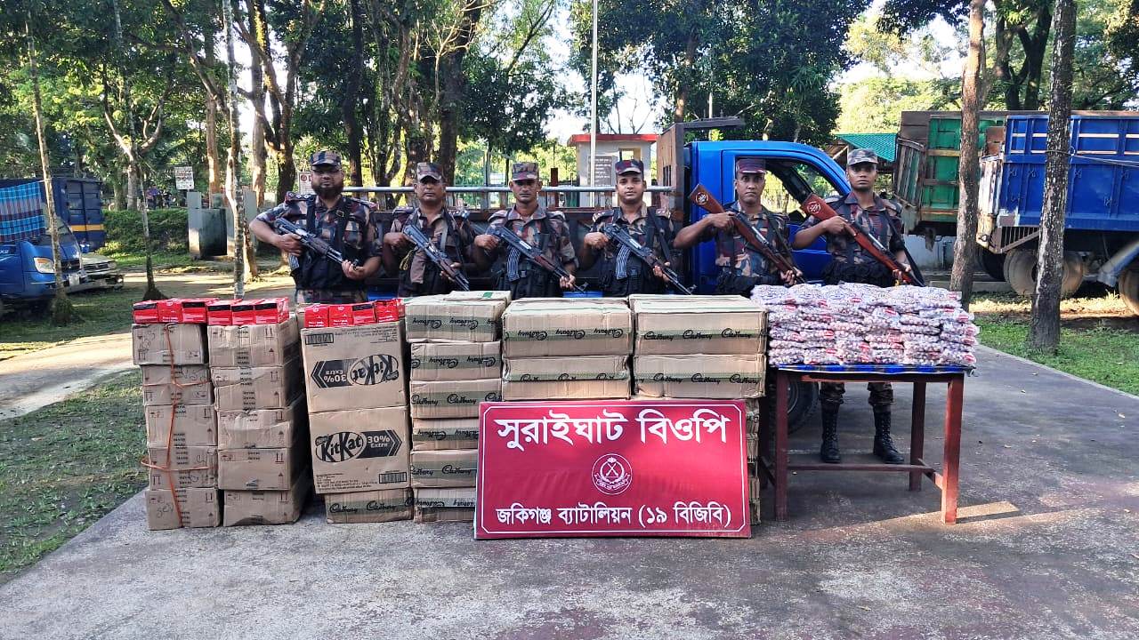 সিলেটে ৪২ লক্ষ টাকার চো*রাই পণ্য জ*ব্দ