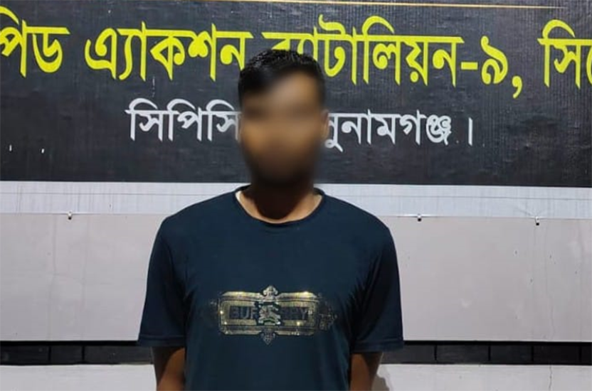 সুনামগঞ্জে সড়কে নি*হত ৩ : বাসচালক গ্রে*প্তার