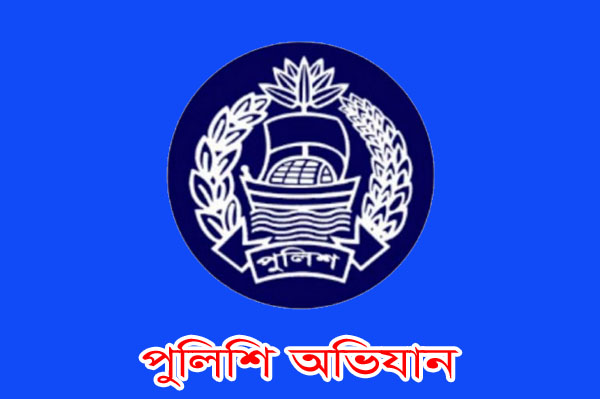 ছাতকে ছাত্রলীগ নেতার খোঁজে পুলিশের অভিযান