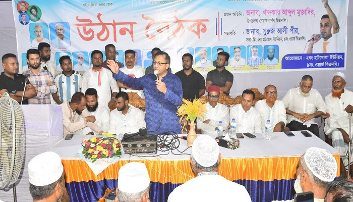 বি এন পি ক্ষমতায় গেলে বঞ্চিত এলাকার উন্নয়নে কাজ করবে: খন্দকার মুক্তাদির
