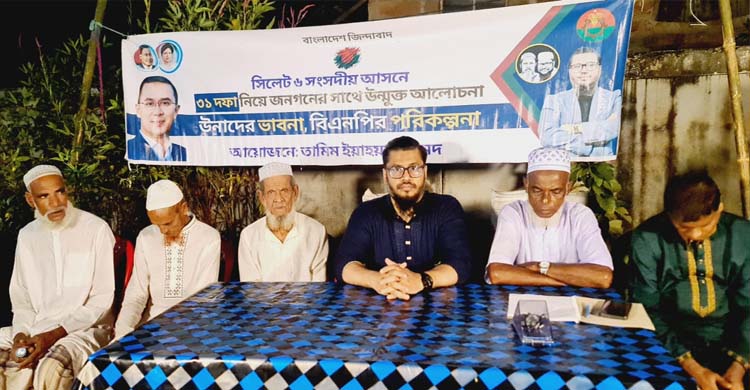 তারেক রহমানের ৩১ দফা বাস্তবায়ন হলে দেশ কখনো পিছিয়ে থাকবে না