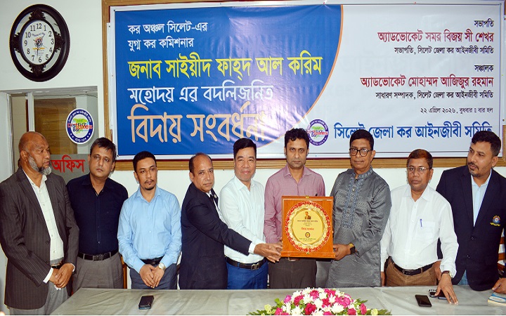 পেশাদারিত্ব ও সততার উজ্জ্বল দৃষ্টান্ত সাইয়ীদ ফাহদ আল করিম-কর কমিশনার