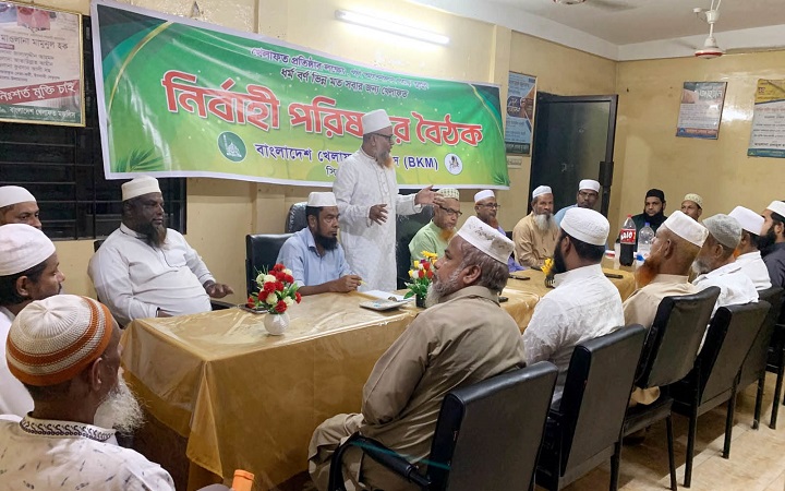 ১১ অক্টোবর সিলেটে খেলাফত মজলিসের নাগরিক সমাবেশ
