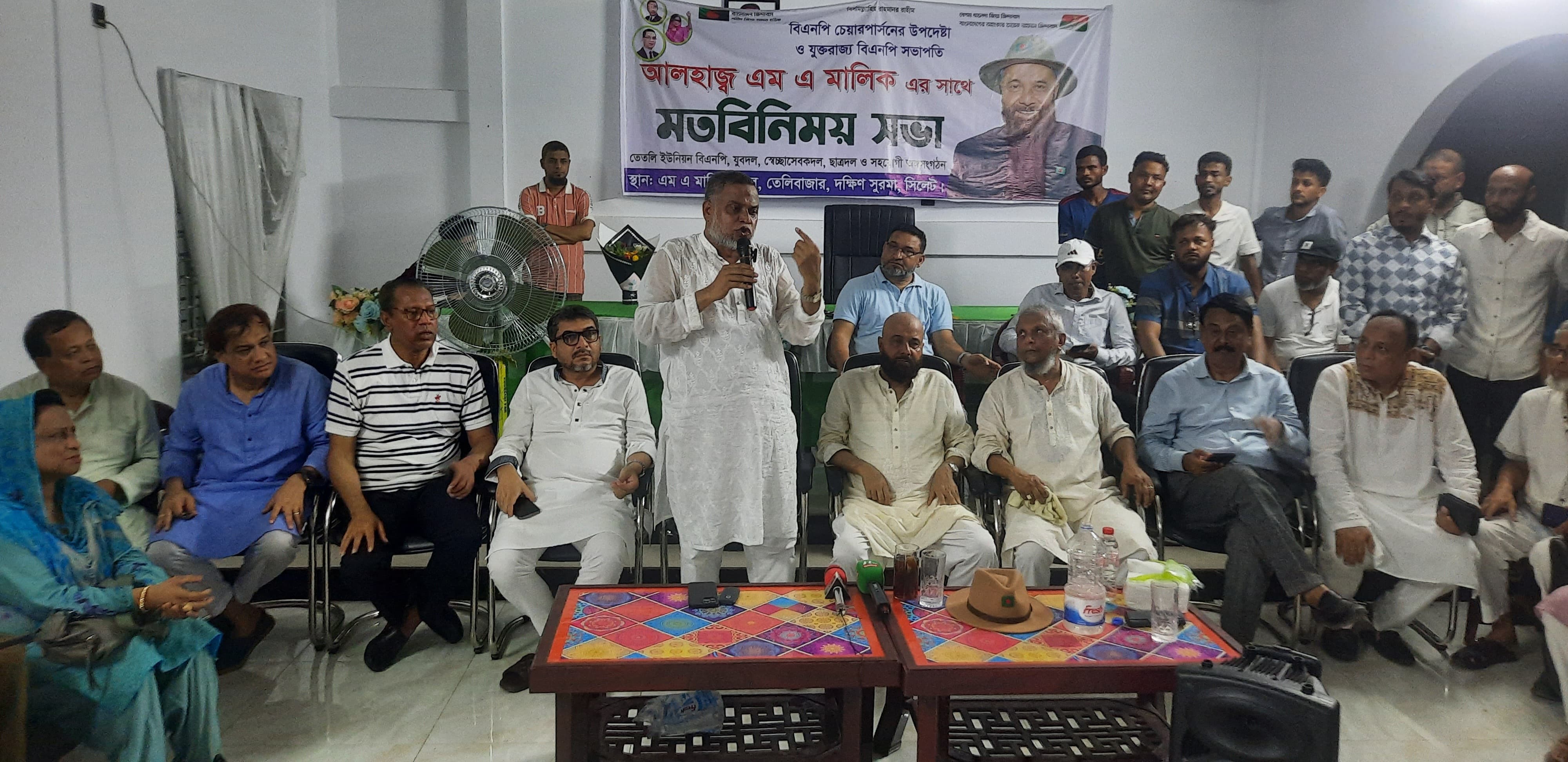 ৭ জুলাইয়ের প্রোগ্রাম প্রমাণ করবে সিলেটের মাটি বি এন পি'র ঘাটি: জি কে গৌছ