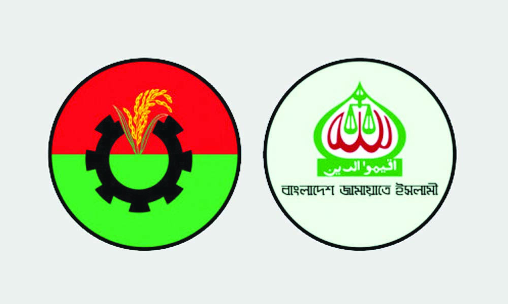বি এন পি ও জা মা য়া তের মধ্যে বি রো ধ বাড়ছে