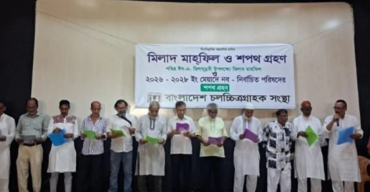 আসাদুজ্জামান মজনুর নেতৃত্বে চলচ্চিত্রগ্রাহক সংস্থার নতুন কমিটি