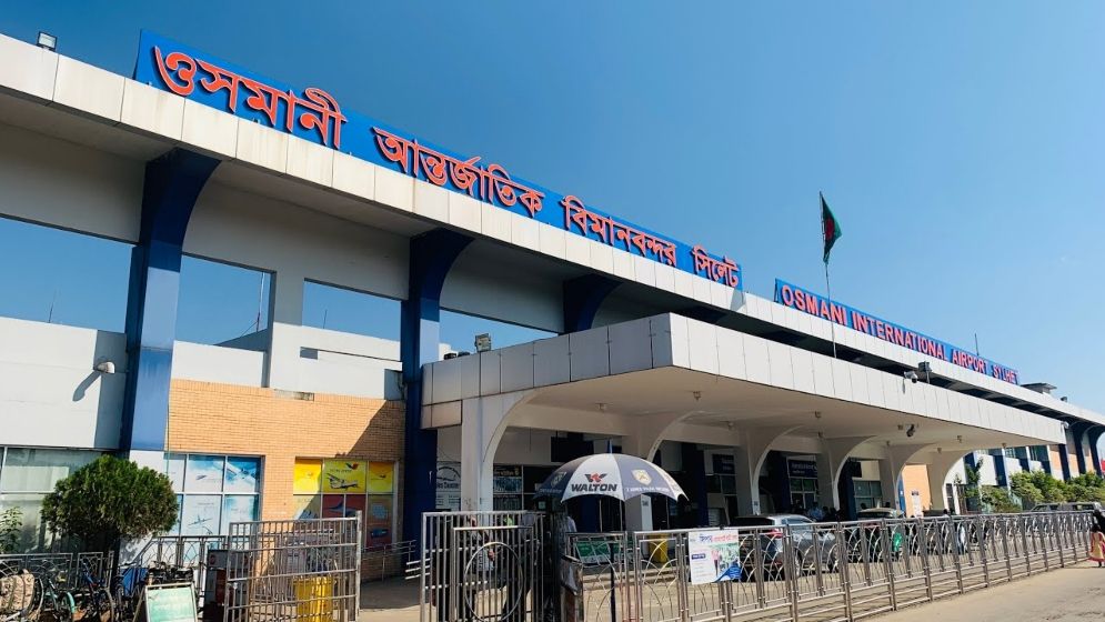ওসমানী বিমানবন্দরে বোর্ডিং ব্রিজে বিমানের ধা*ক্কা
