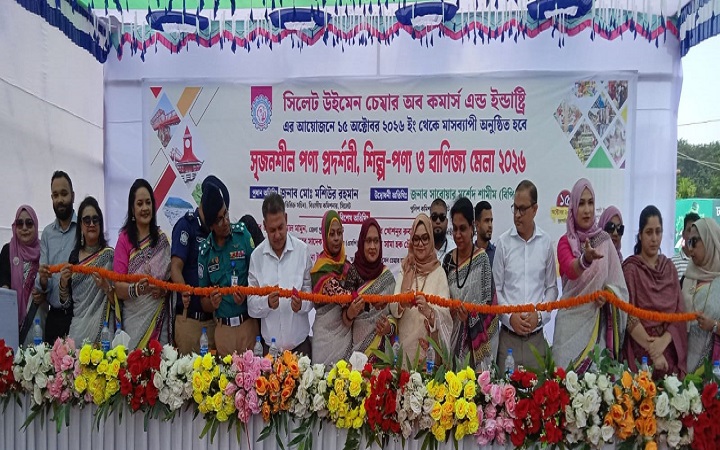 সিলেটে মাসব্যাপী বাণিজ্যমেলার উদ্বোধন