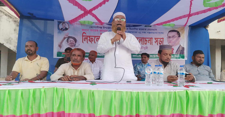 কোম্পানীগঞ্জে ৩১ দফা দেশের মানুষকে বাঁচানোর রূপরেখা: আব্দুল হাকিম চৌধুরী