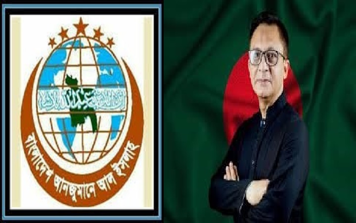 খন্দকার মুক্তাদিরকে   আল ইসলাহ্র  সমর্থন
