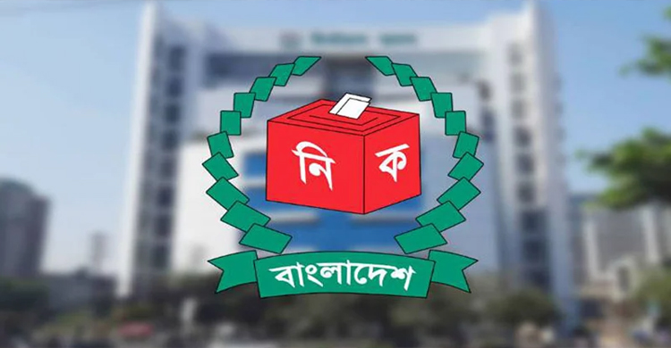 ঘোষিত তফসিল বাতিলের আহ্বান ৫৮৬ বিশিষ্ট নাগরিকের