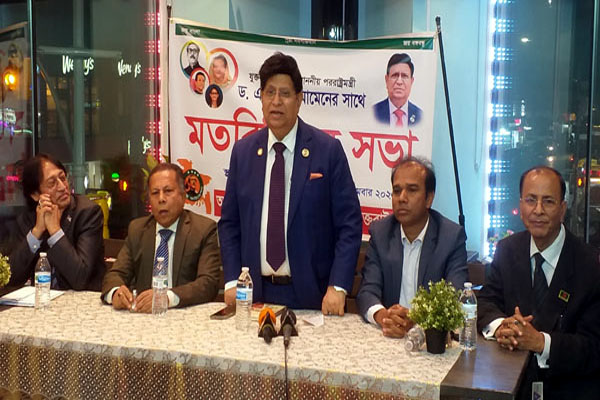 কিছু গোষ্ঠী যুক্তরাষ্ট্রের সাথে তিক্ততা সৃষ্টির চেষ্টা করছে : ড. মোমেন