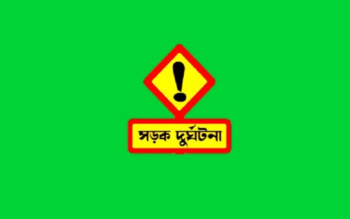 জকিগঞ্জে দুই অটোরিকশার সং/ঘ/র্ষে নি/হ/ত ১, আহ/ত ৬