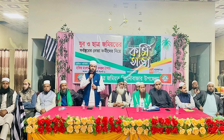 এ অঞ্চলের সার্বিক উন্নয়ন এবং ইসলামী মূল্যবোধ প্রতিষ্ঠায় কাজ করে যাবো