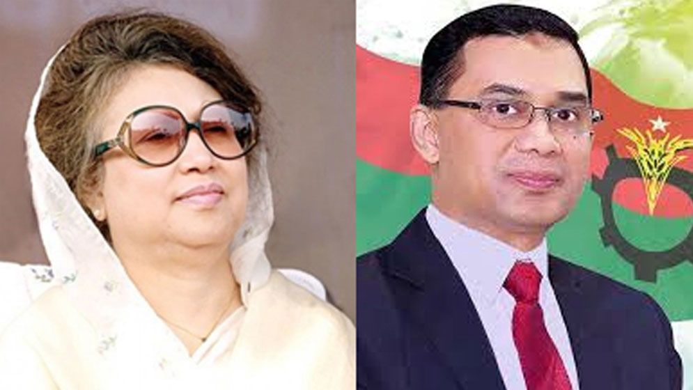 খালেদা জিয়া ও তারেক রহমানের খা*লাসের রায় প্রকাশ